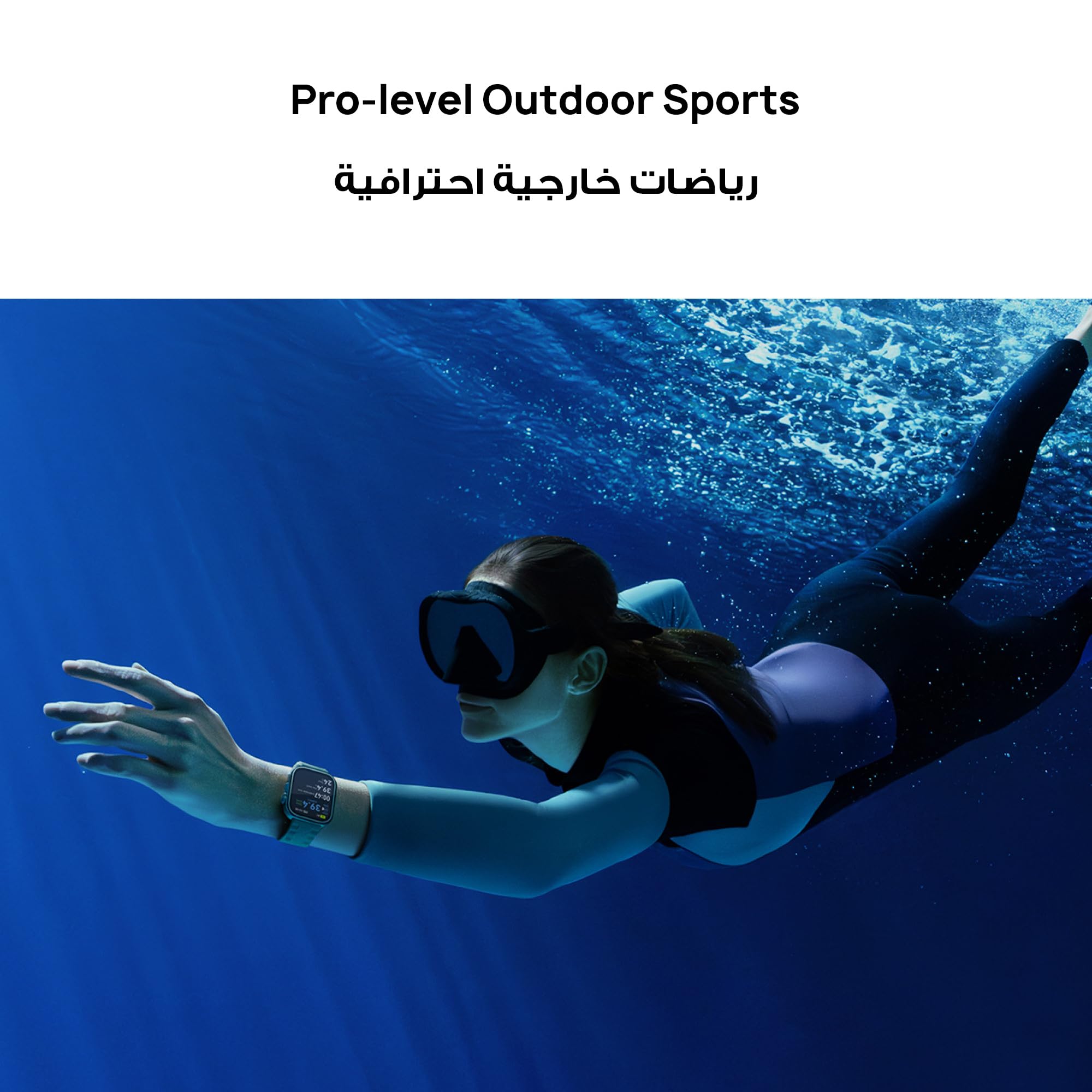 ساعة هواوي الذكية فيت 4 برو ساعة هواوي الذكية فيت 4 برو