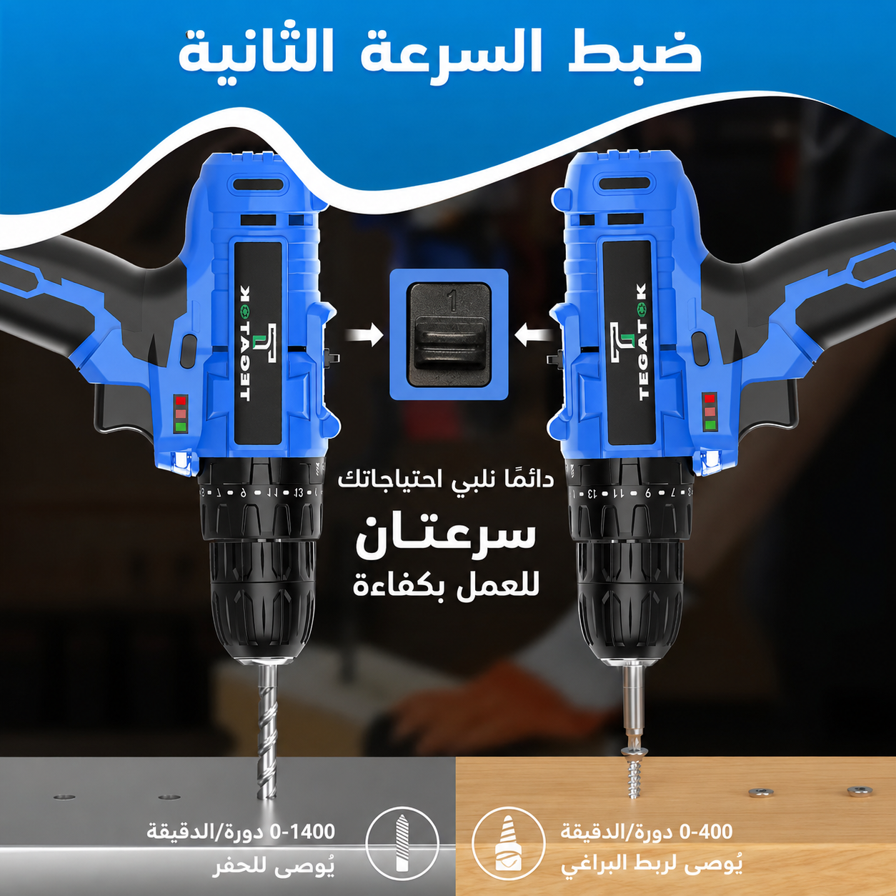 طقم أدوات مثقاب كهربائي – مناسب لأعمال الثقب والصيانة المنزلية؛ هدية رائعة للرجال طقم أدوات مثقاب كهربائي – مناسب لأعمال الثقب والصيانة المنزلية؛ هدية رائعة للرجال